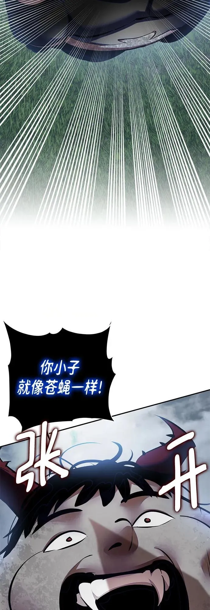[第193话] 七宗罪（2） 第41页
