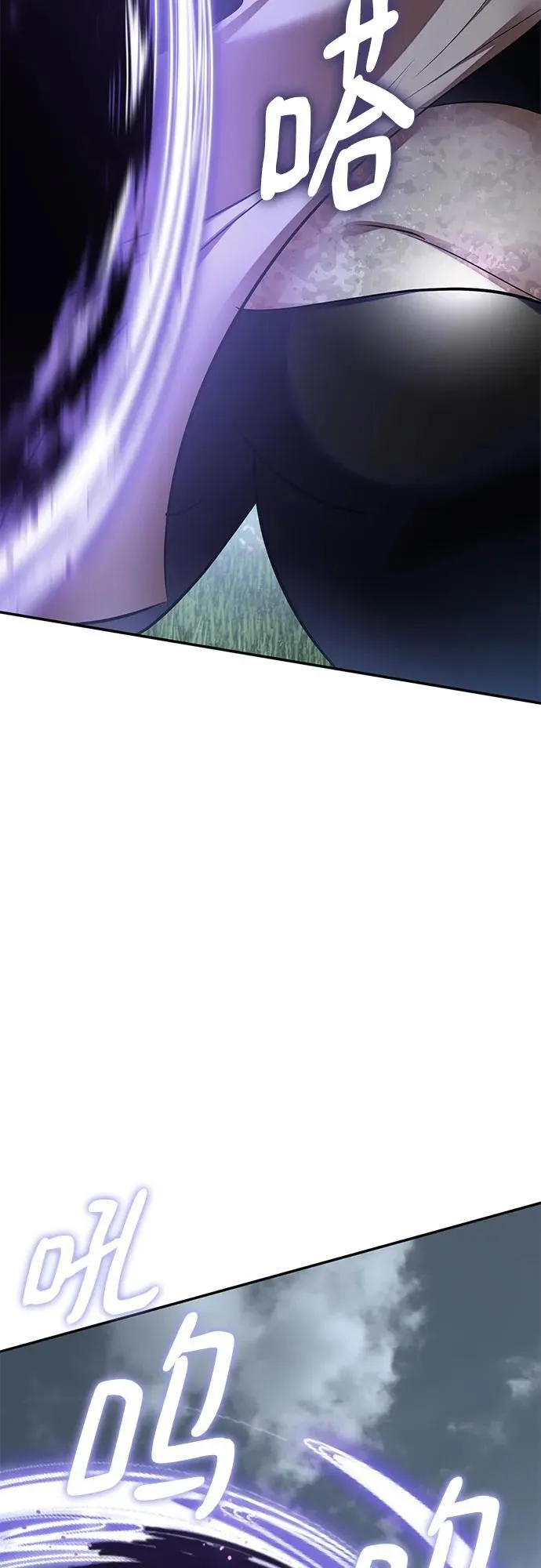 [第193话] 七宗罪（2） 第44页