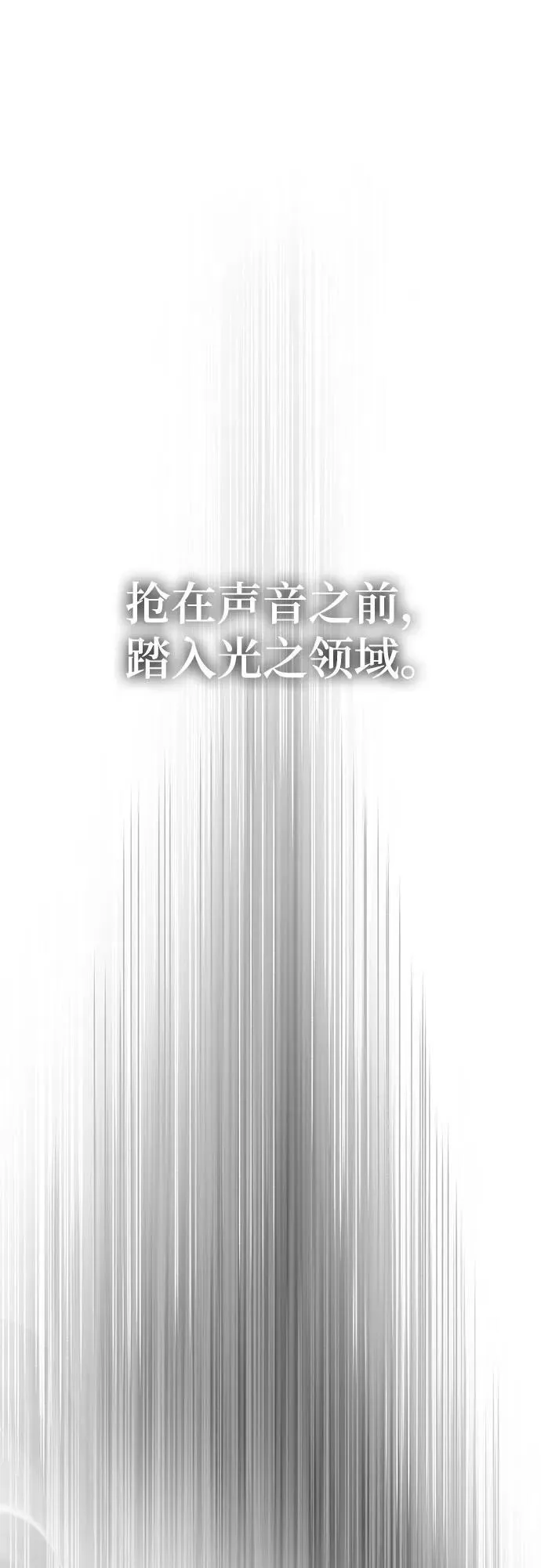 [第193话] 七宗罪（2） 第53页
