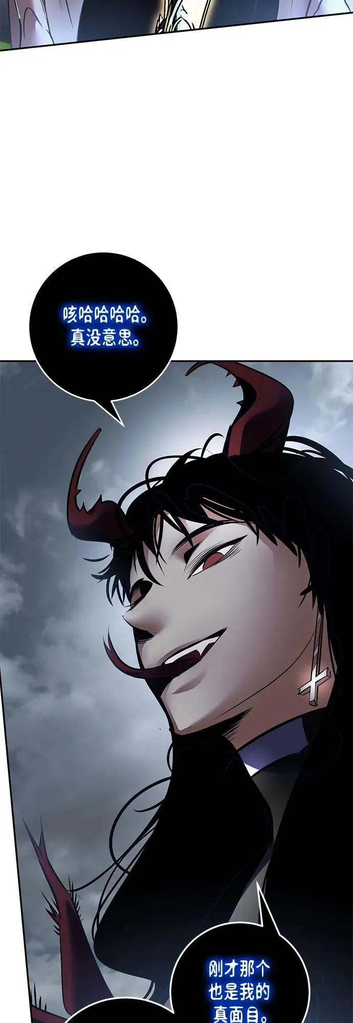 [第193话] 七宗罪（2） 第62页