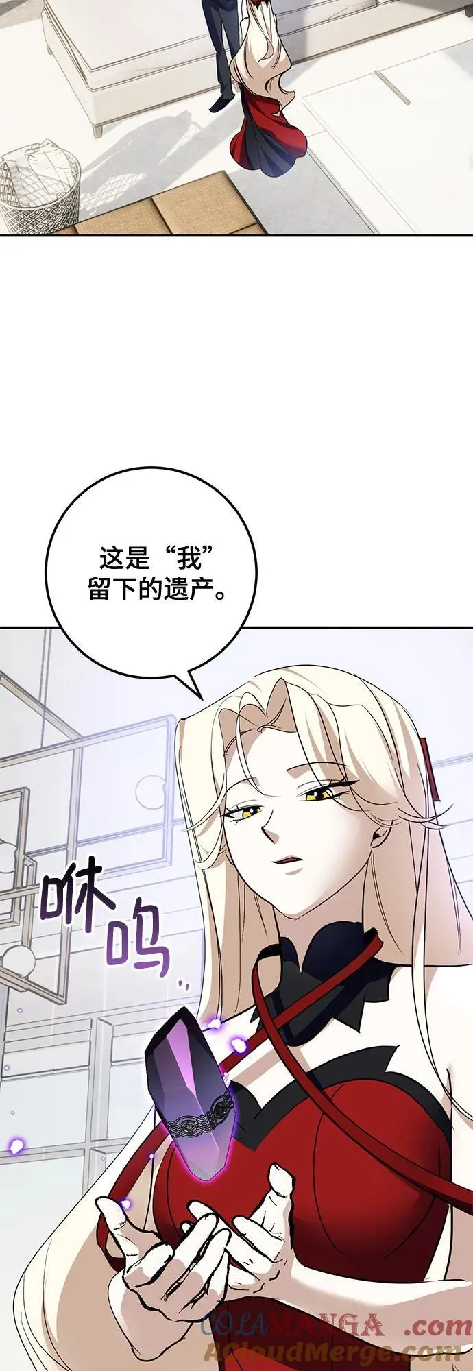 [第194话] 七宗罪（3） 第22页