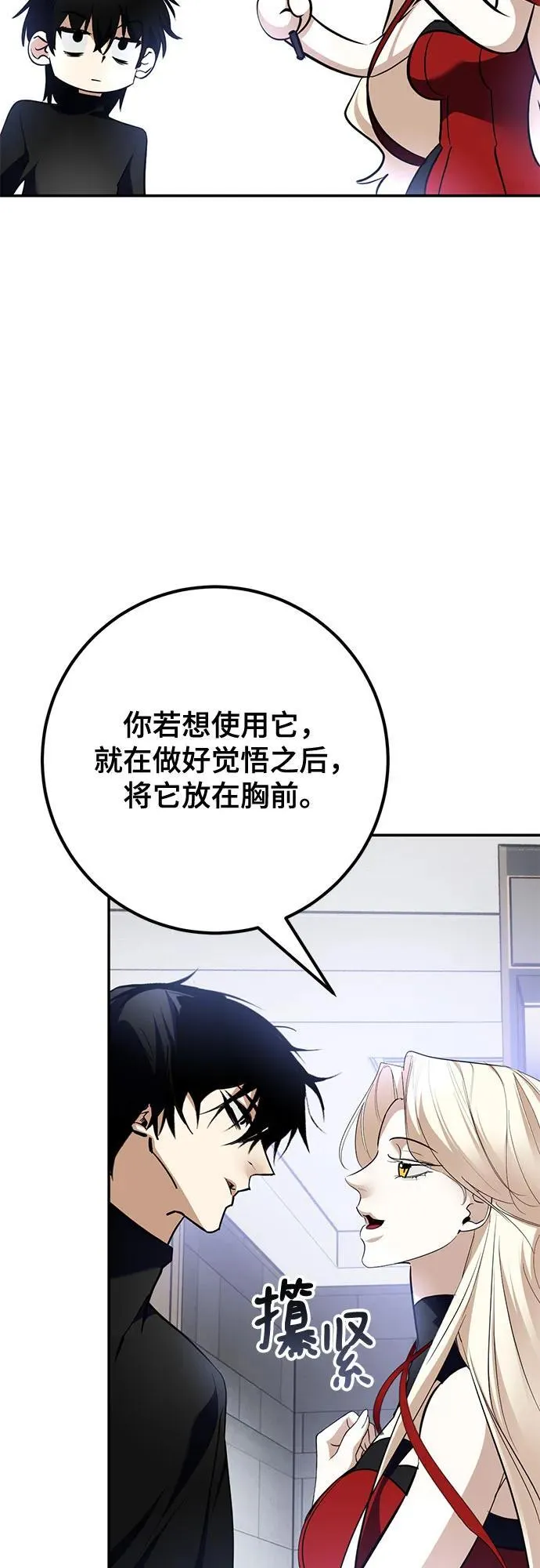 [第194话] 七宗罪（3） 第35页