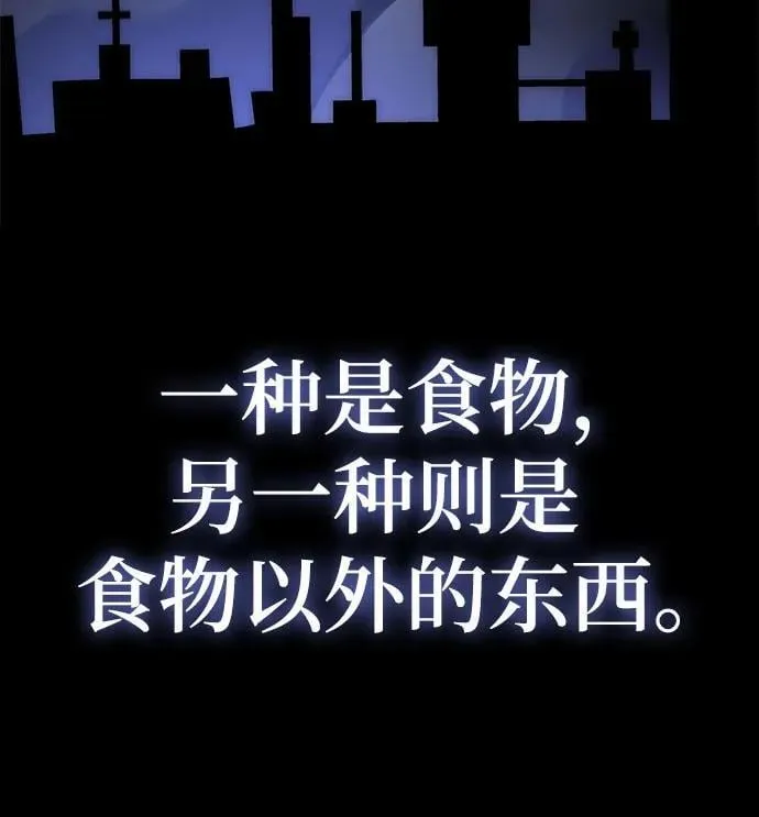 [第194话] 七宗罪（3） 第63页