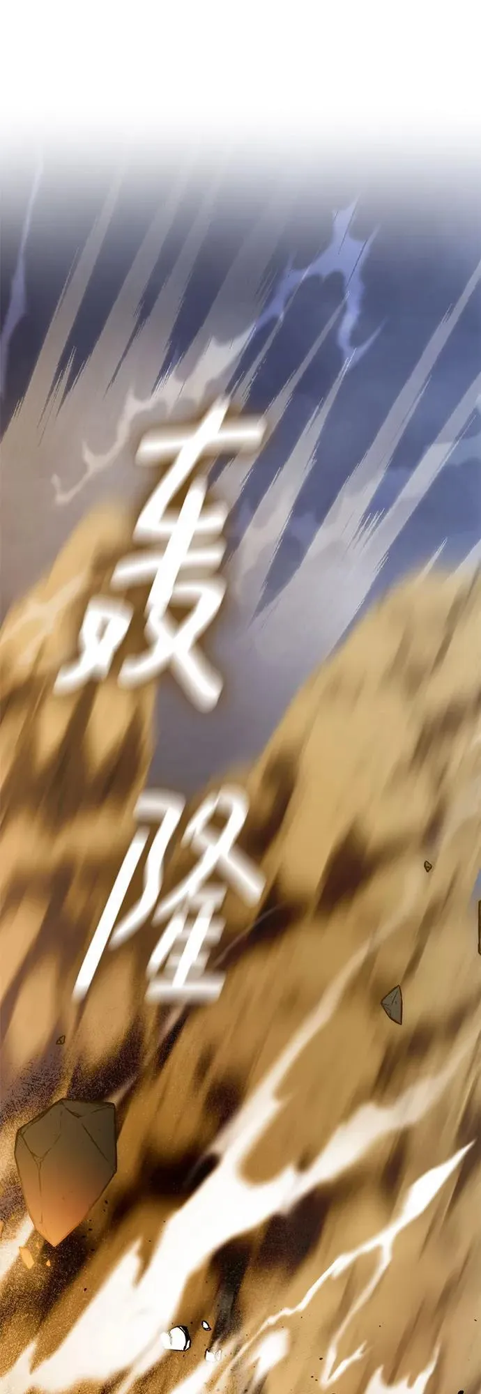[第195话] 分界点（1） 第2页