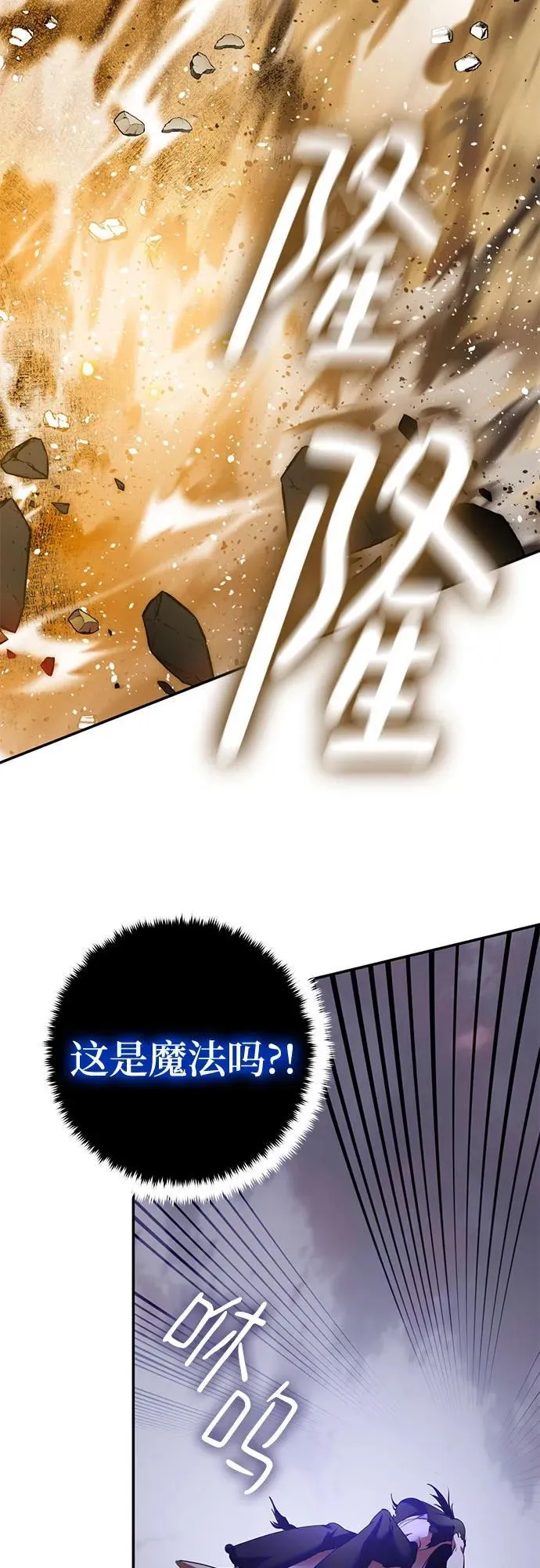 [第195话] 分界点（1） 第3页