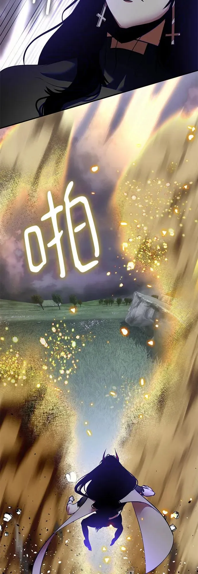 [第195话] 分界点（1） 第5页