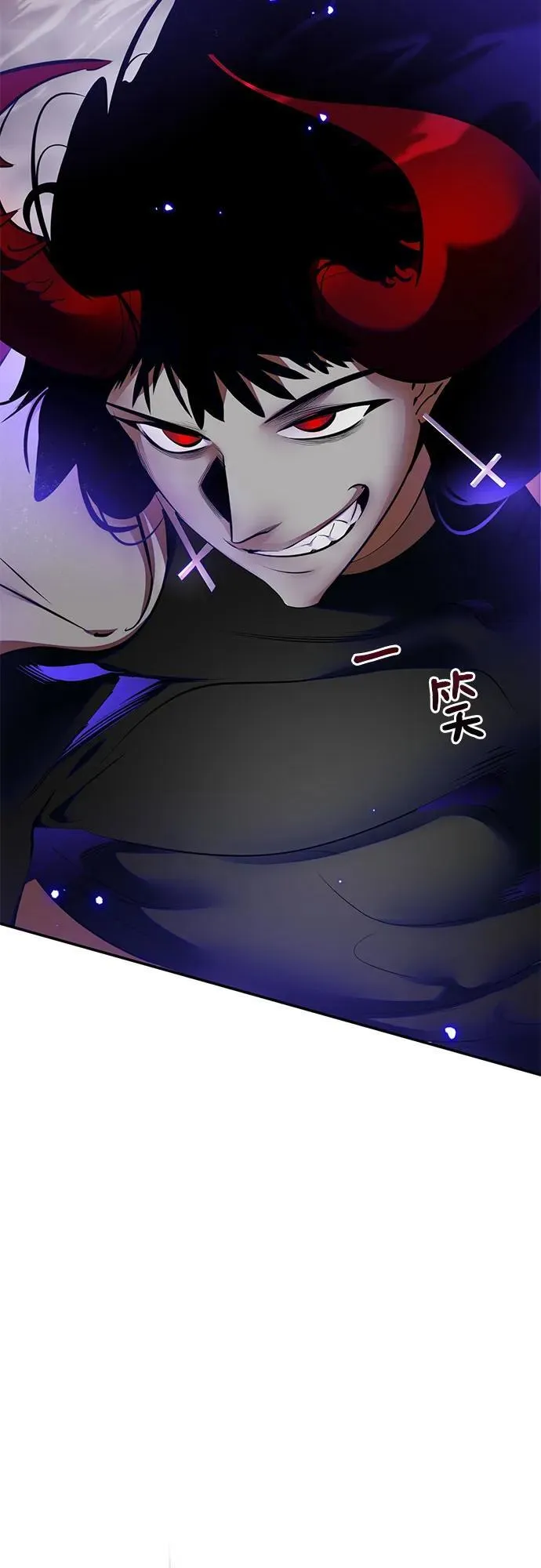 [第195话] 分界点（1） 第15页