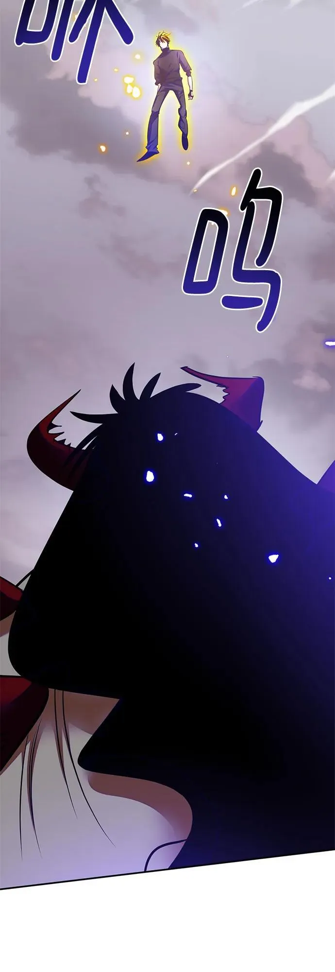 [第195话] 分界点（1） 第18页