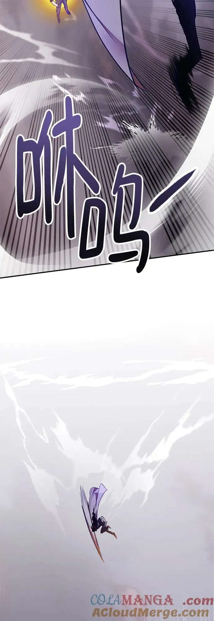 [第195话] 分界点（1） 第22页