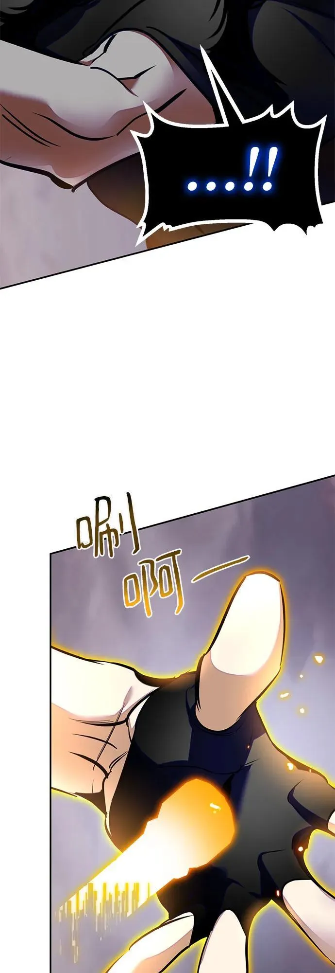 [第195话] 分界点（1） 第30页