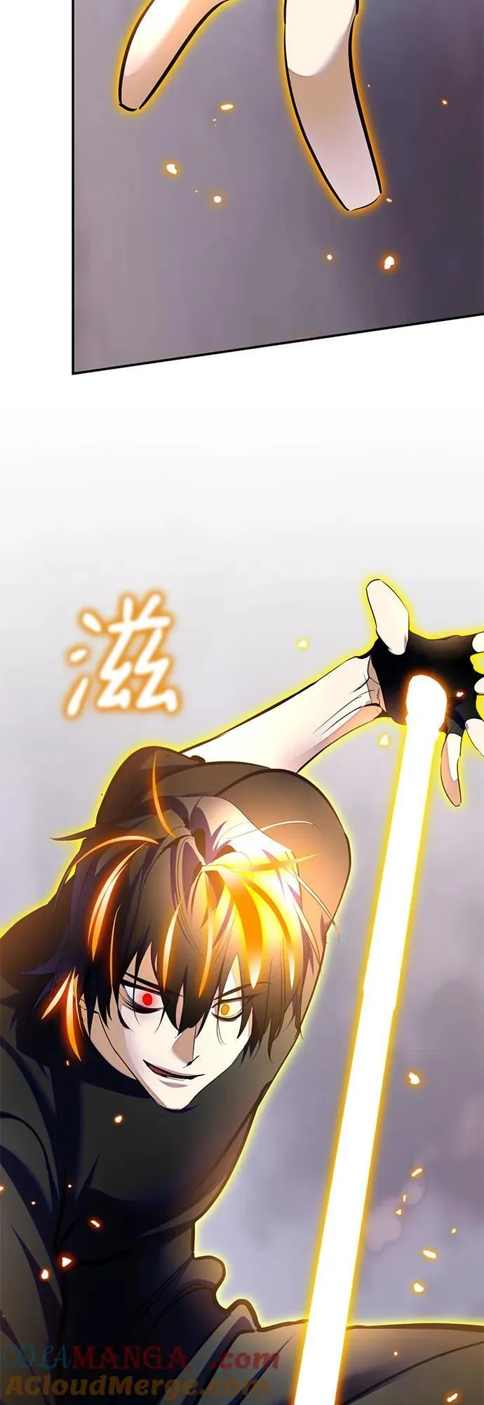 [第195话] 分界点（1） 第31页