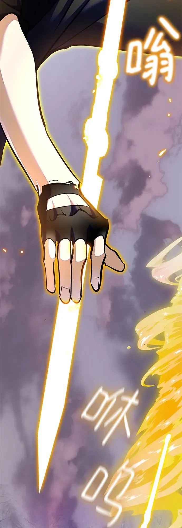 [第195话] 分界点（1） 第32页
