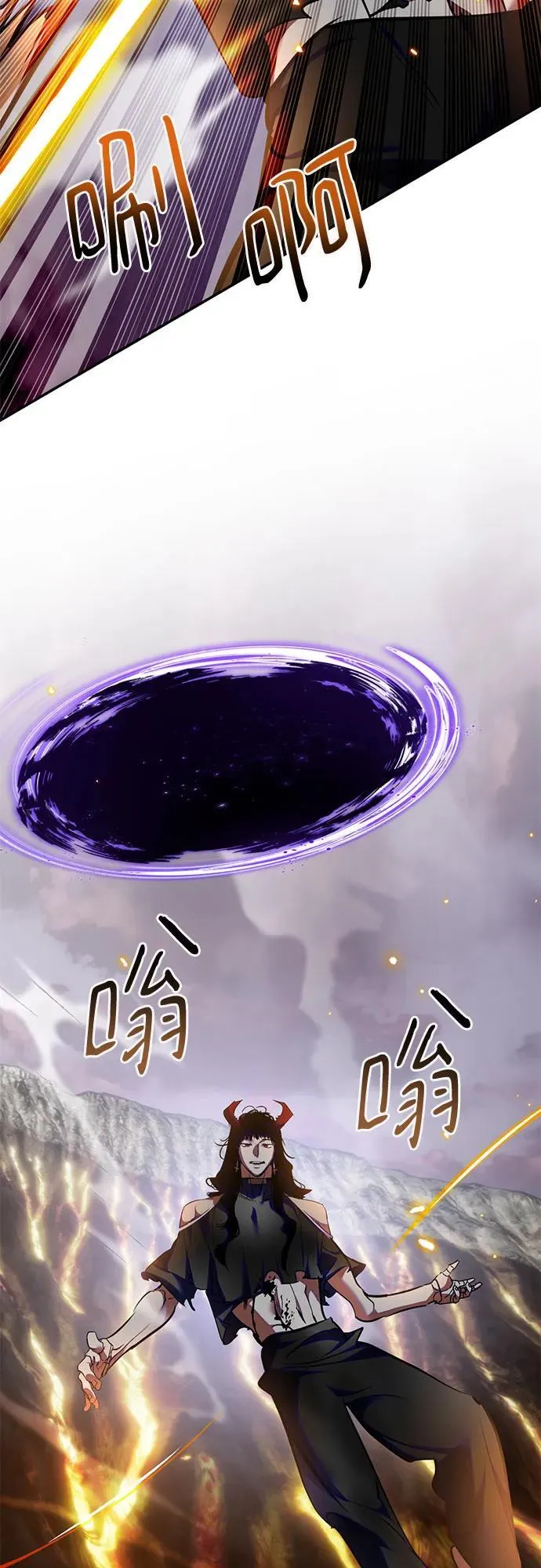 [第195话] 分界点（1） 第35页