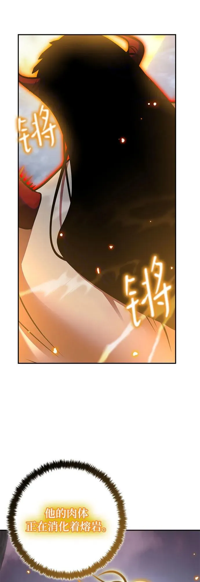 [第195话] 分界点（1） 第41页