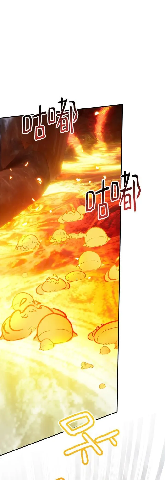 [第195话] 分界点（1） 第45页