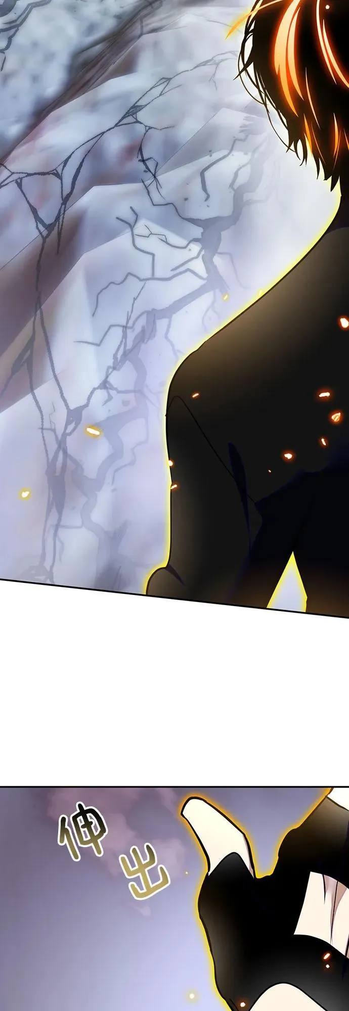 [第195话] 分界点（1） 第56页