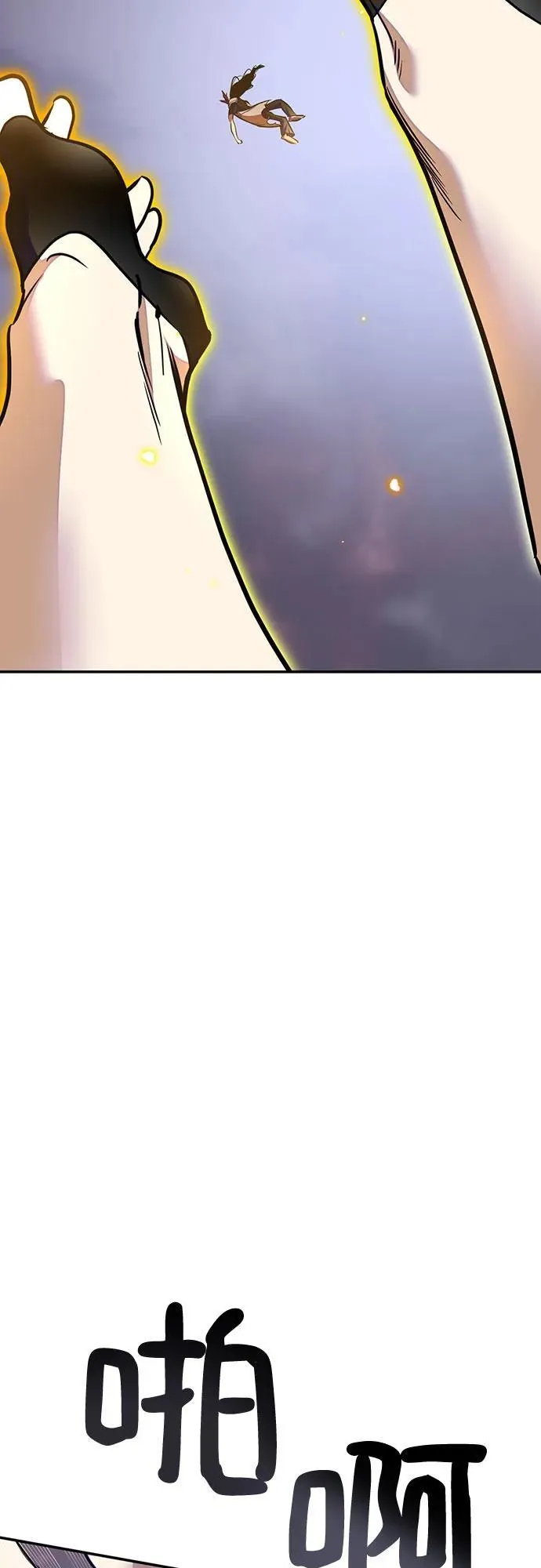 [第195话] 分界点（1） 第57页