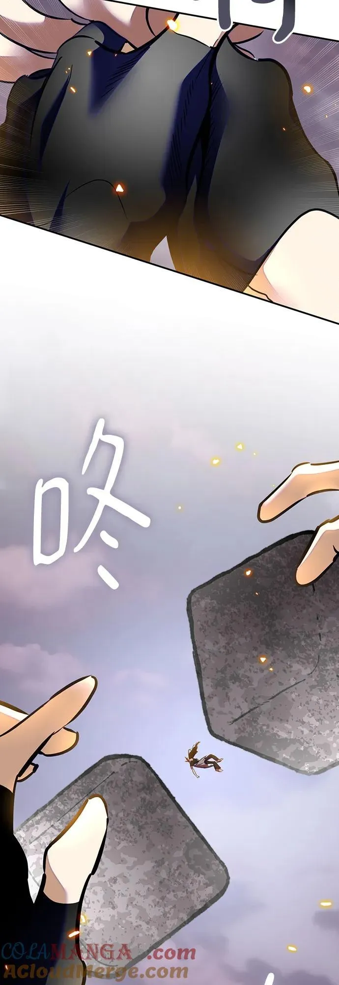 [第195话] 分界点（1） 第58页