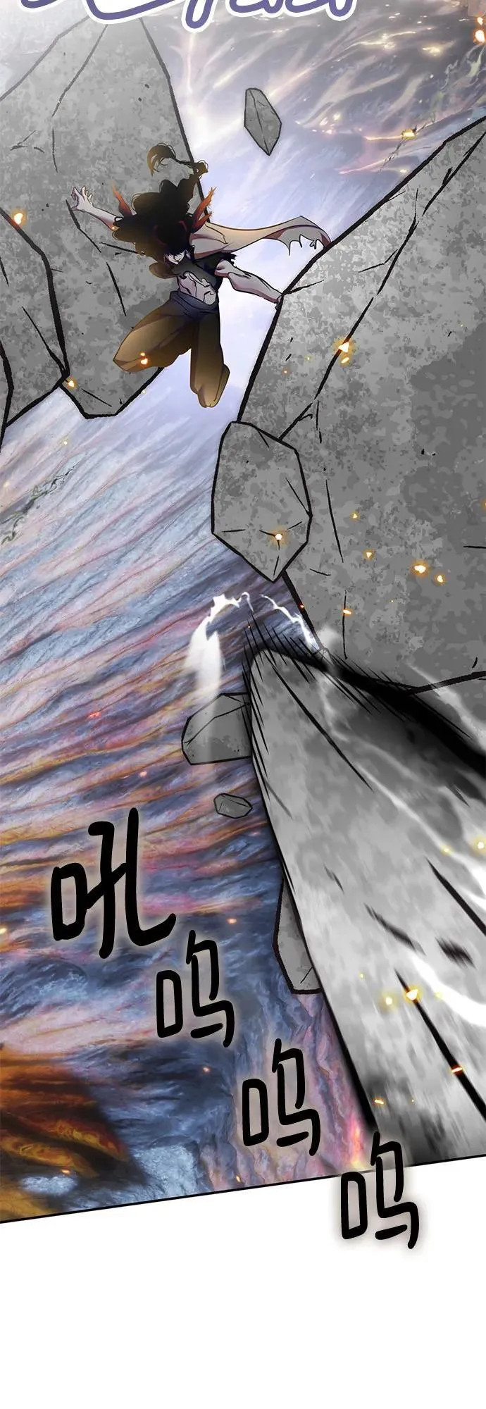 [第195话] 分界点（1） 第65页