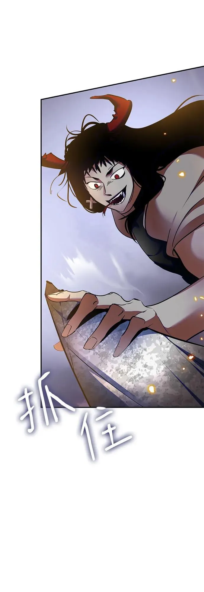 [第195话] 分界点（1） 第66页