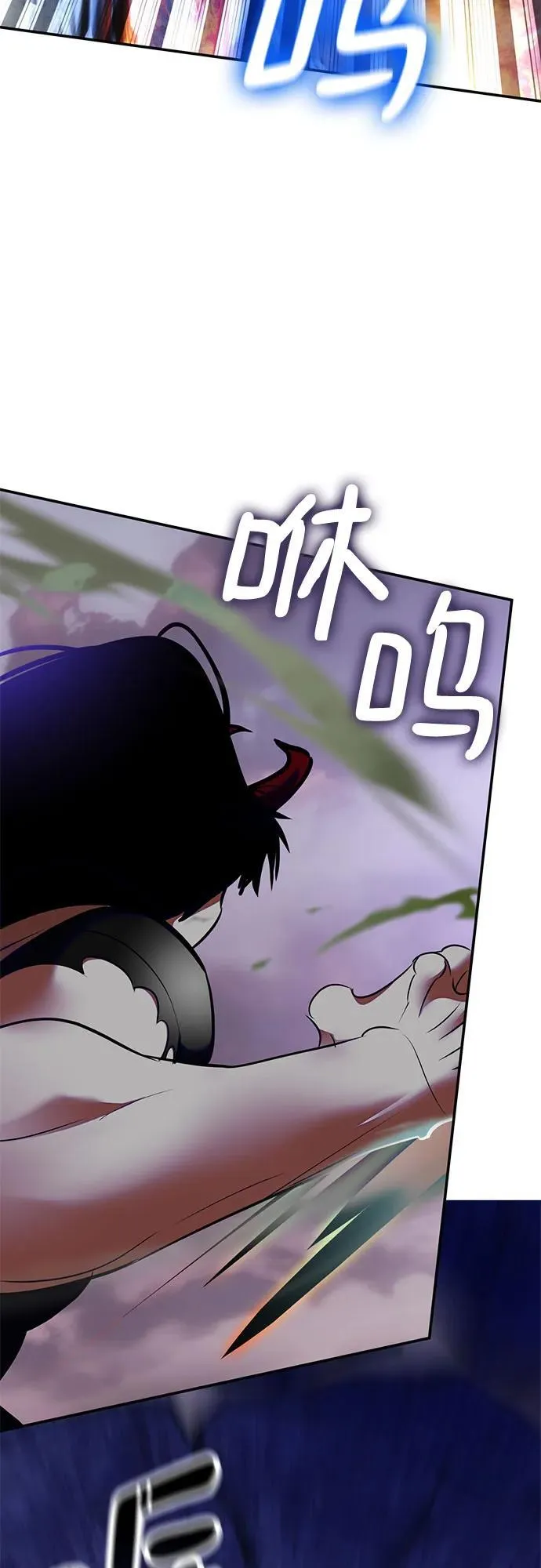 [第196话] 分界点（2） 第3页