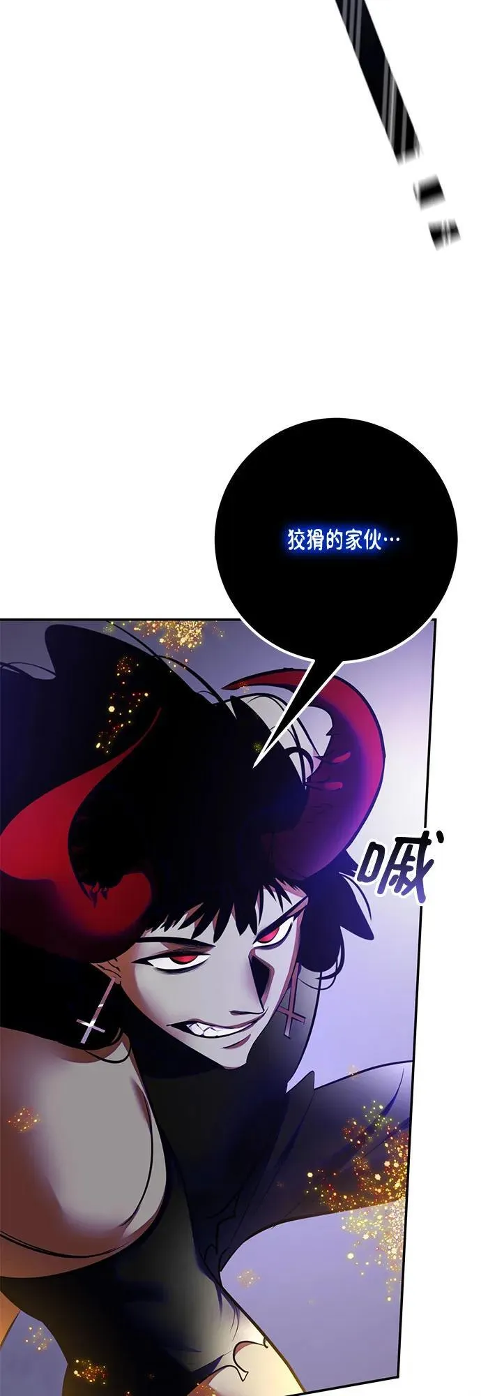 [第196话] 分界点（2） 第5页