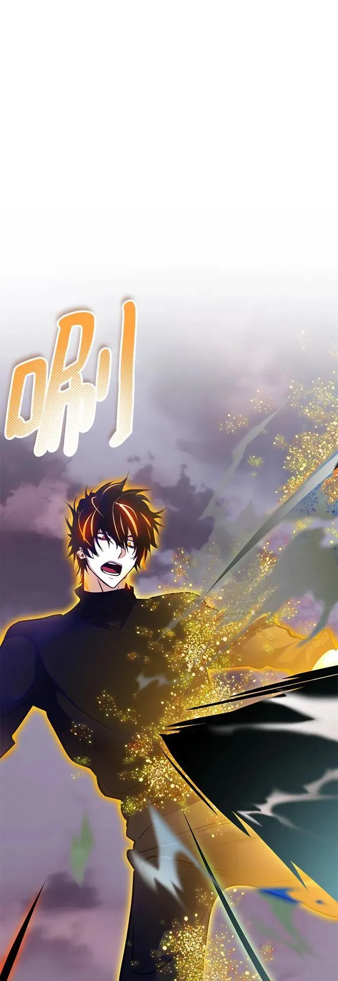 [第196话] 分界点（2） 第11页