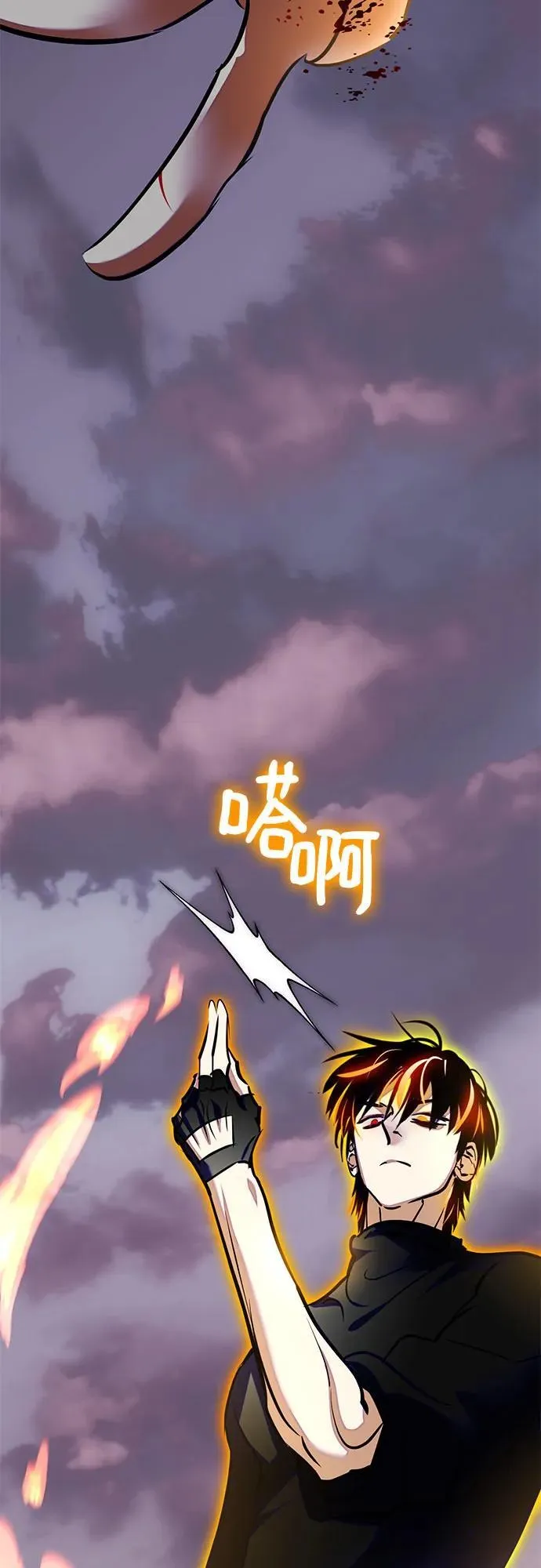 [第196话] 分界点（2） 第26页