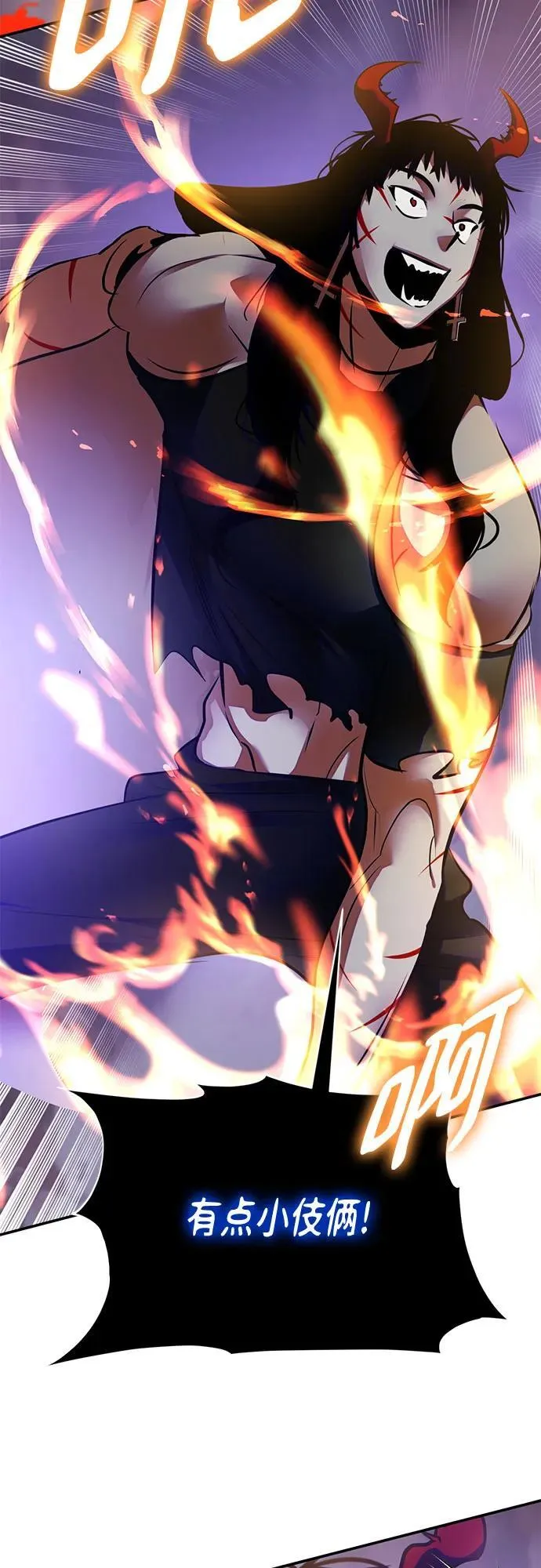 [第196话] 分界点（2） 第30页