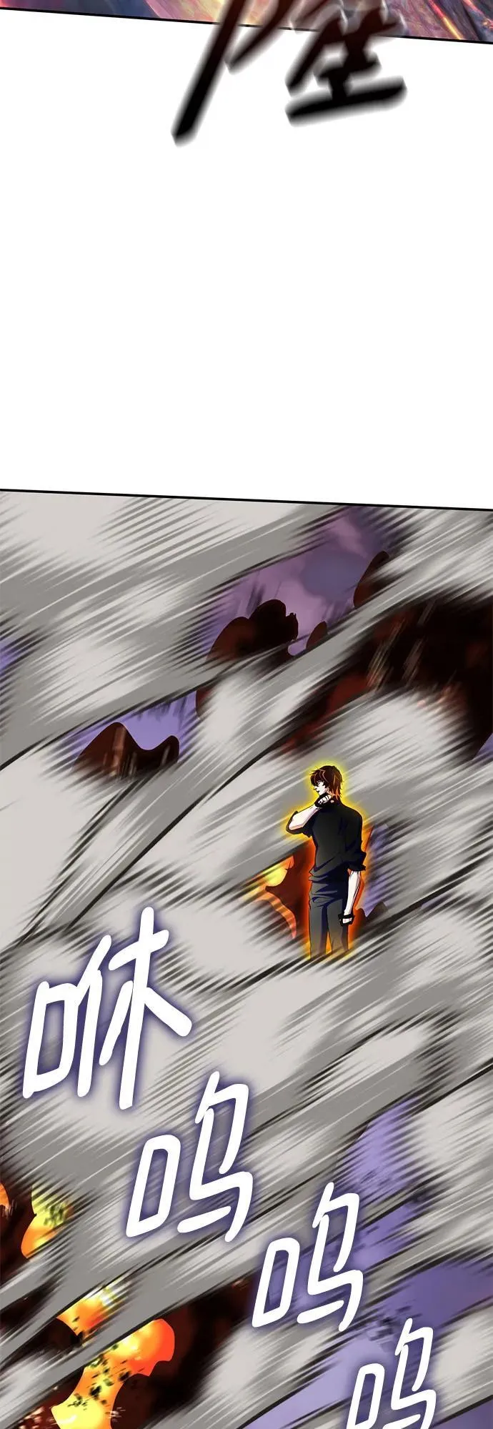 [第196话] 分界点（2） 第39页