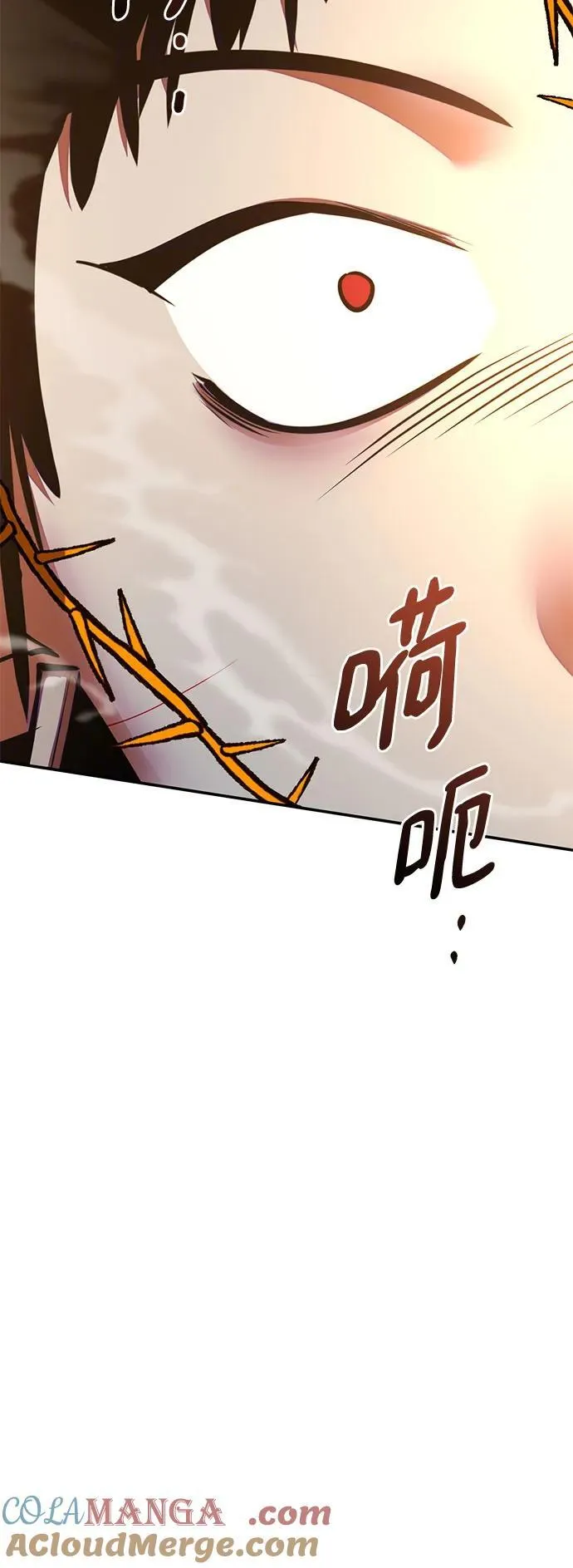 [第196话] 分界点（2） 第67页