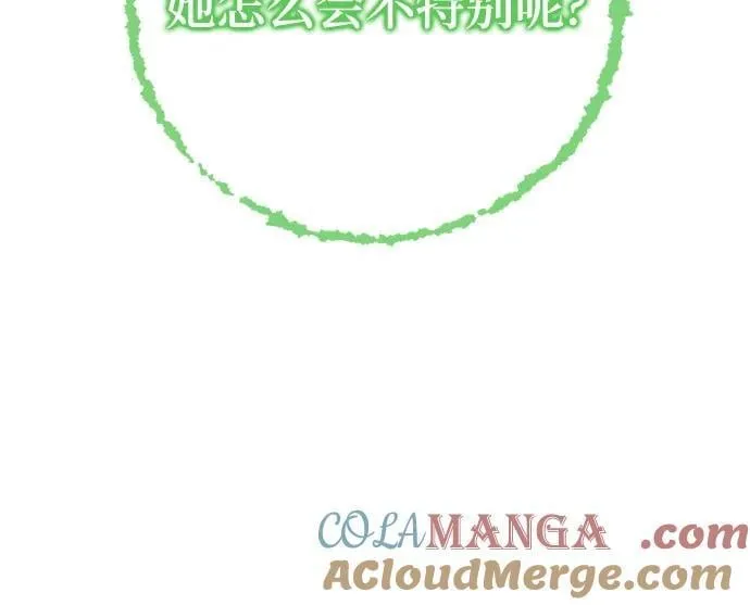 [第197话] 分界点（3） 第28页