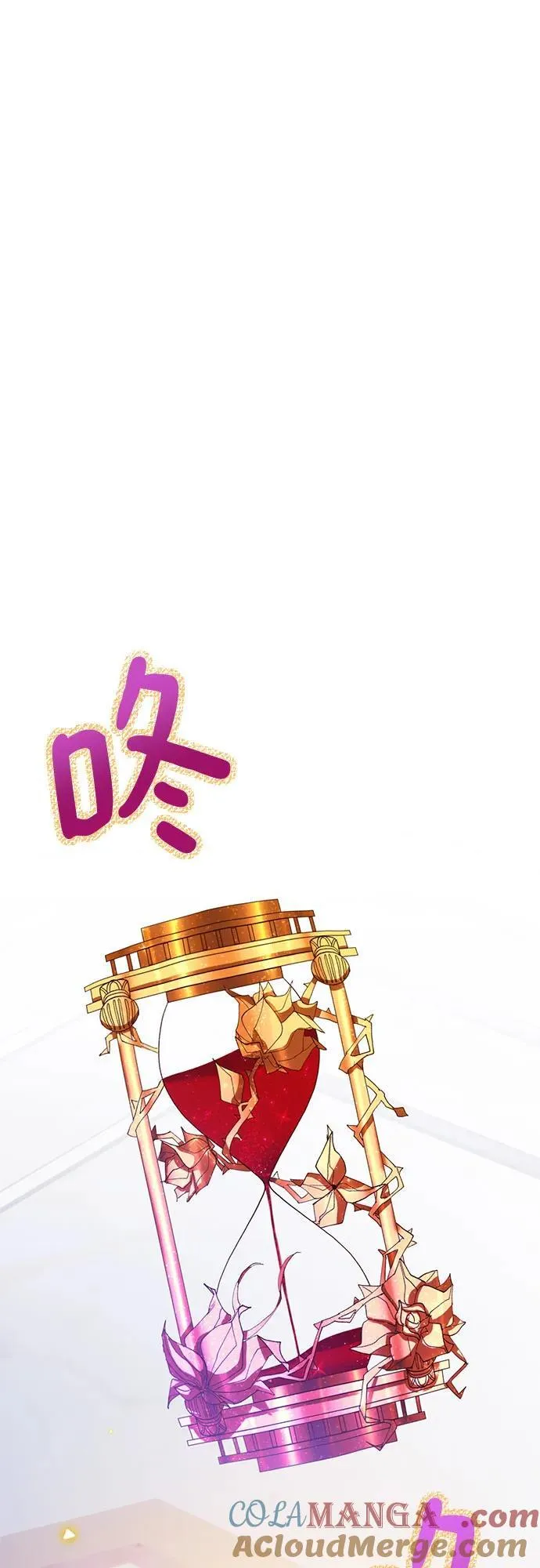 [第197话] 分界点（3） 第64页