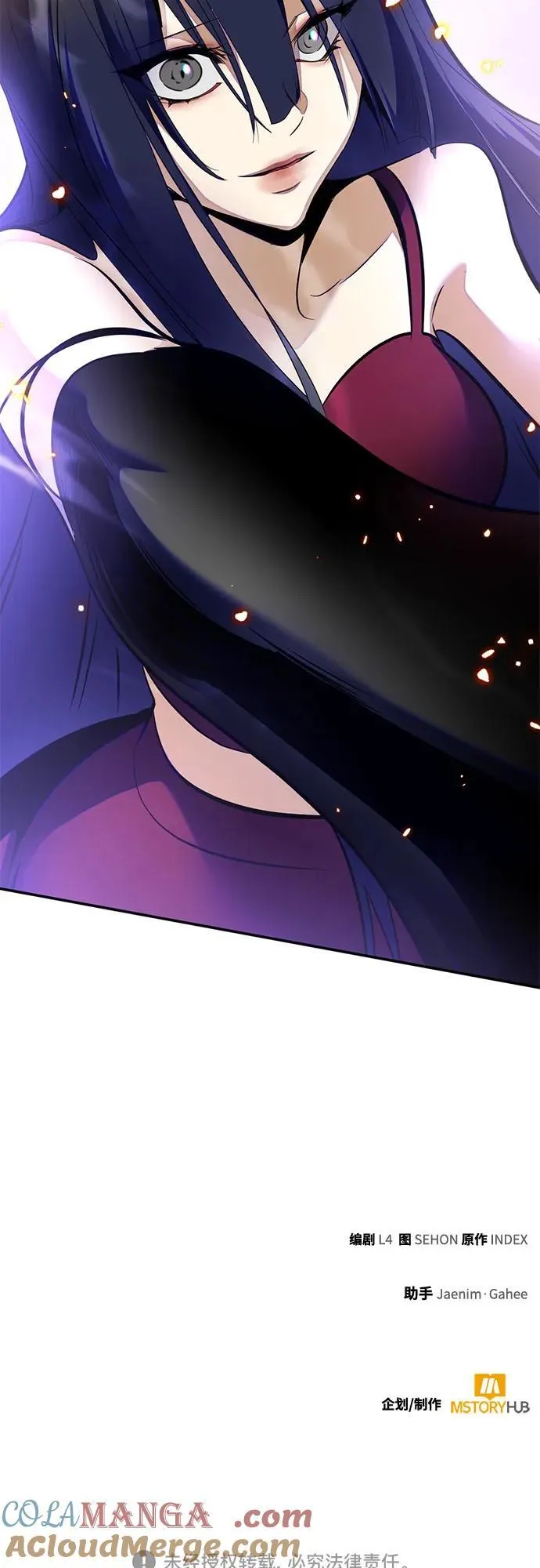 [第197话] 分界点（3） 第79页