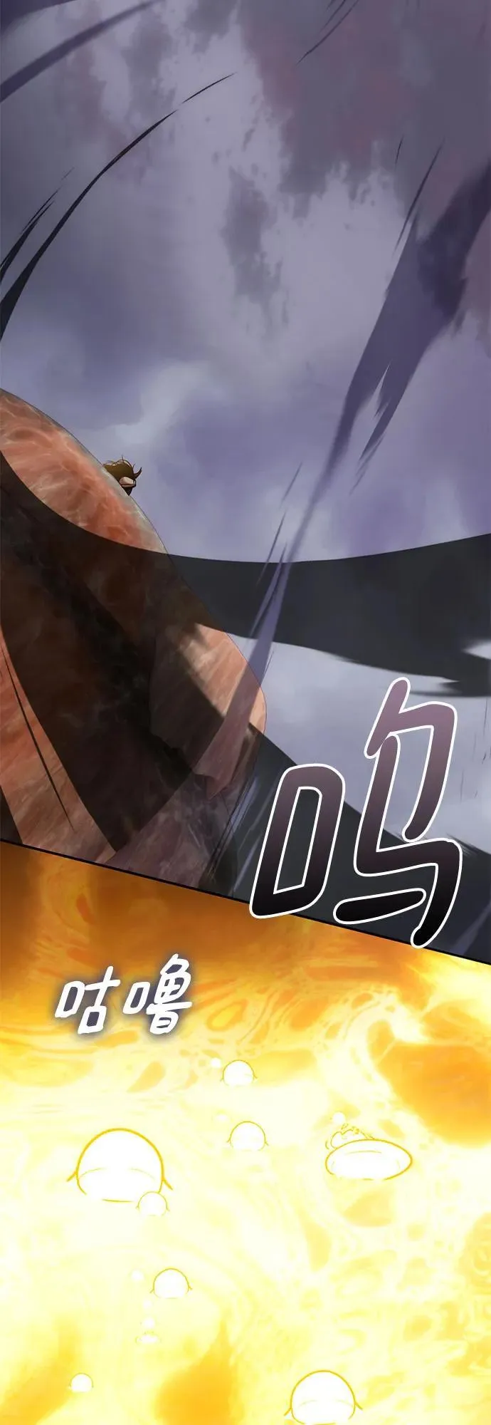 [第198话] 分界点（4） 第5页