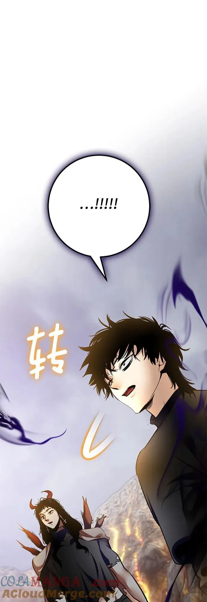 [第198话] 分界点（4） 第28页
