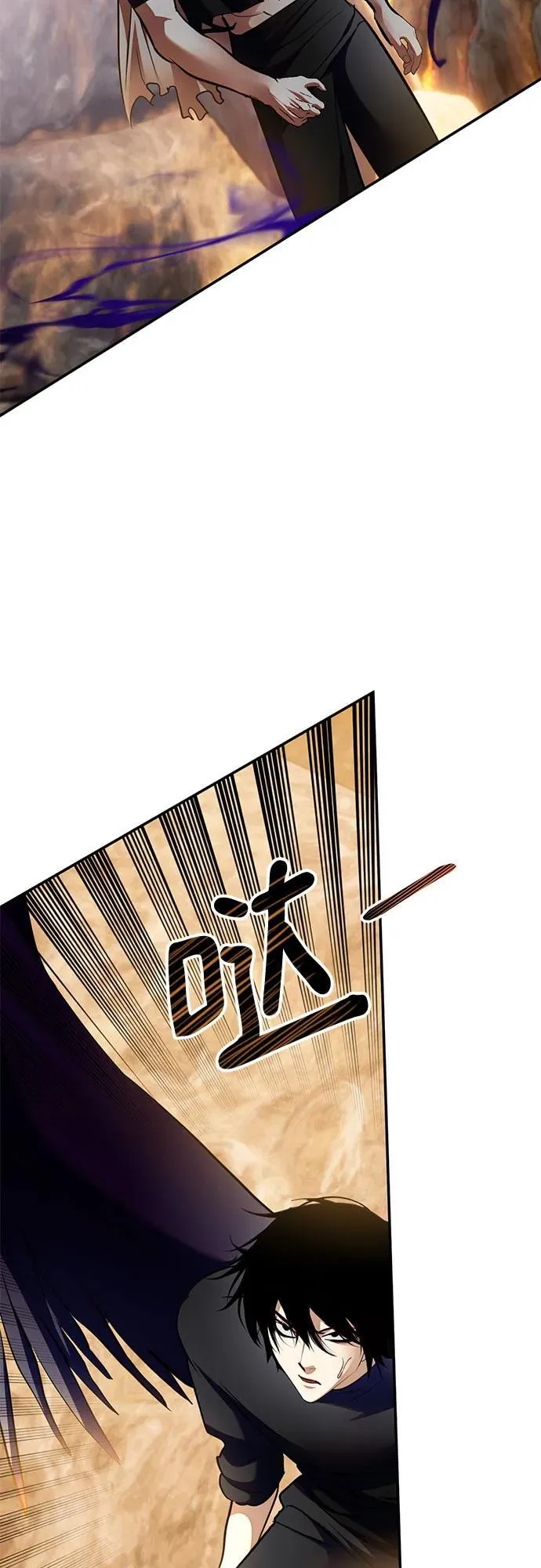 [第198话] 分界点（4） 第29页