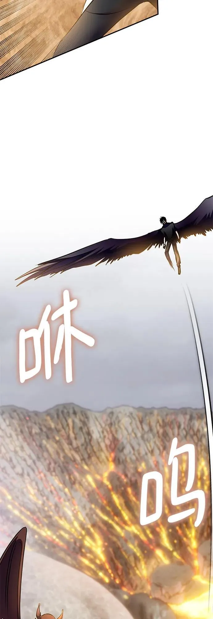 [第198话] 分界点（4） 第30页