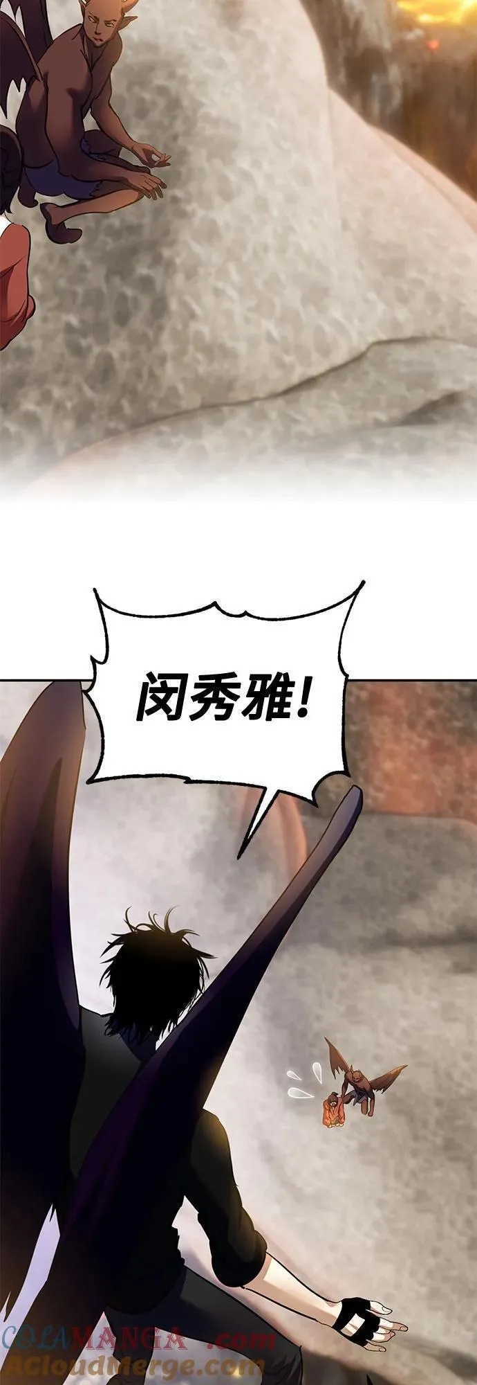 [第198话] 分界点（4） 第31页