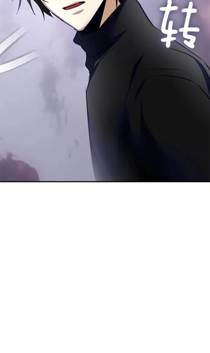 [第198话] 分界点（4） 第45页