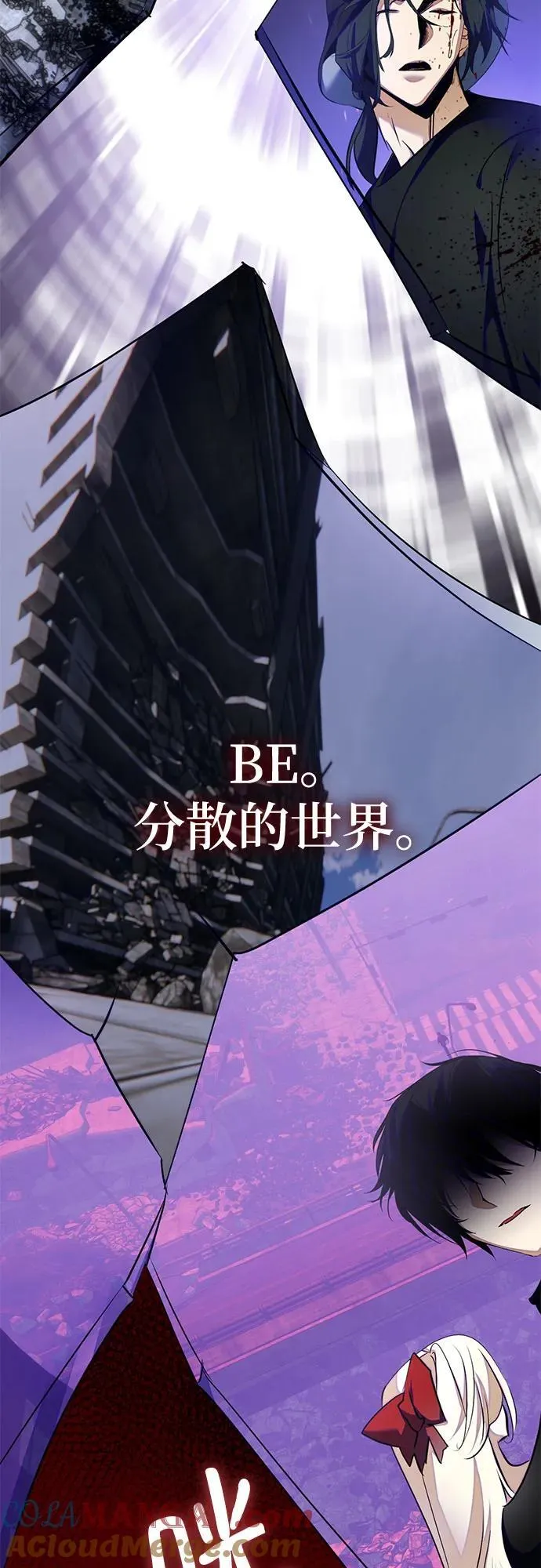 [第198话] 分界点（4） 第49页