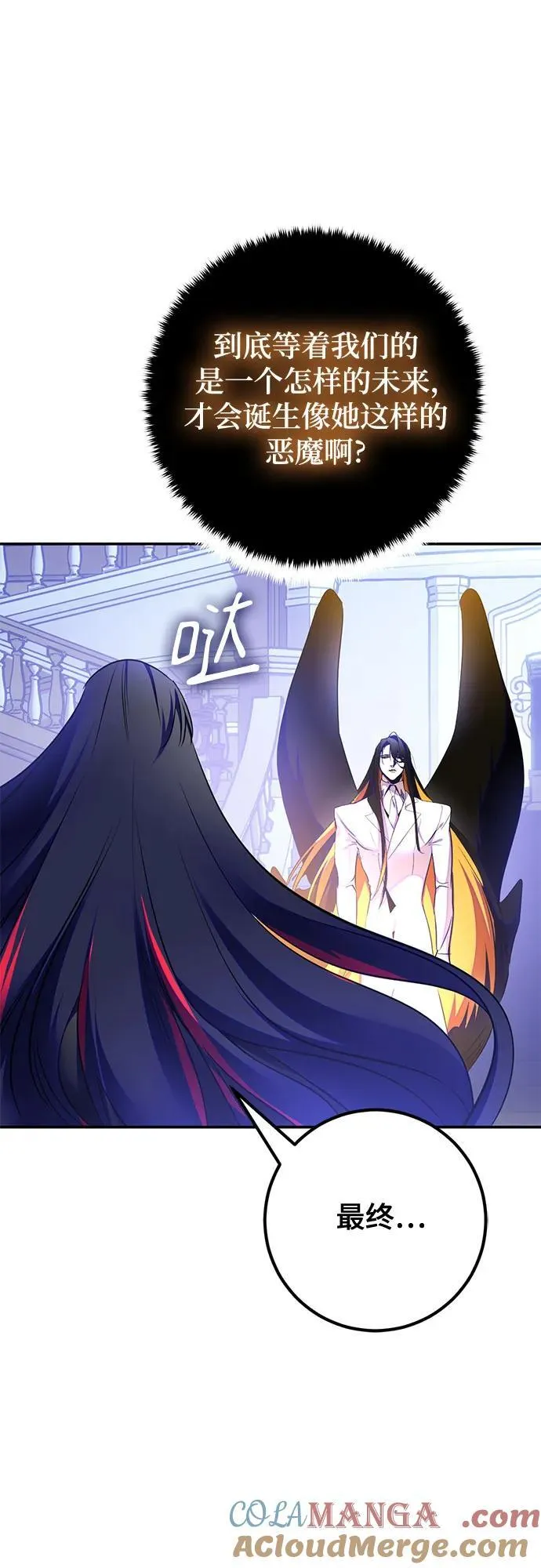 [第199话] 王冠的主人（1） 第19页