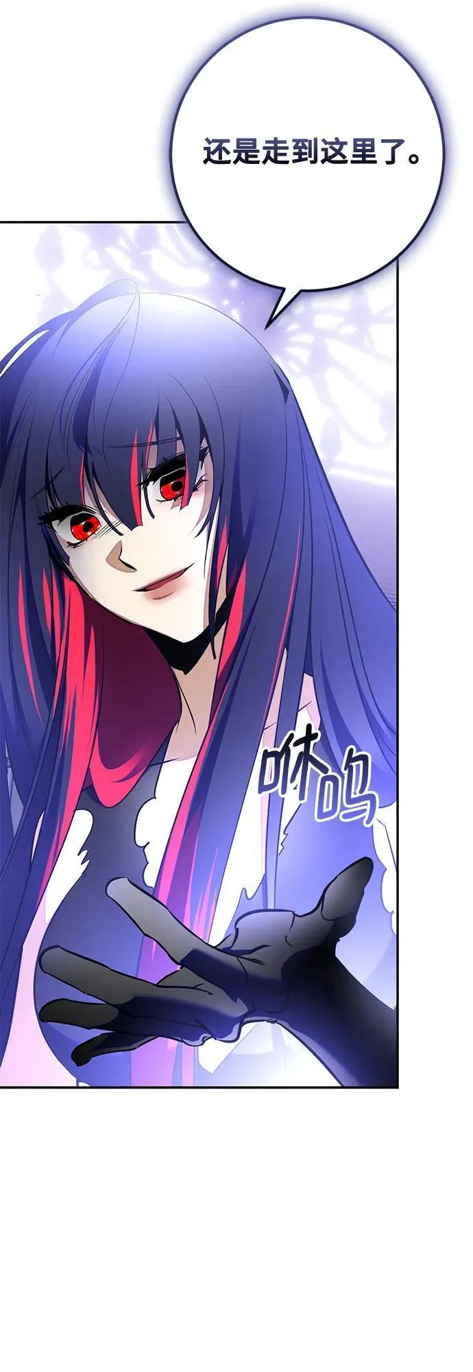 [第199话] 王冠的主人（1） 第20页