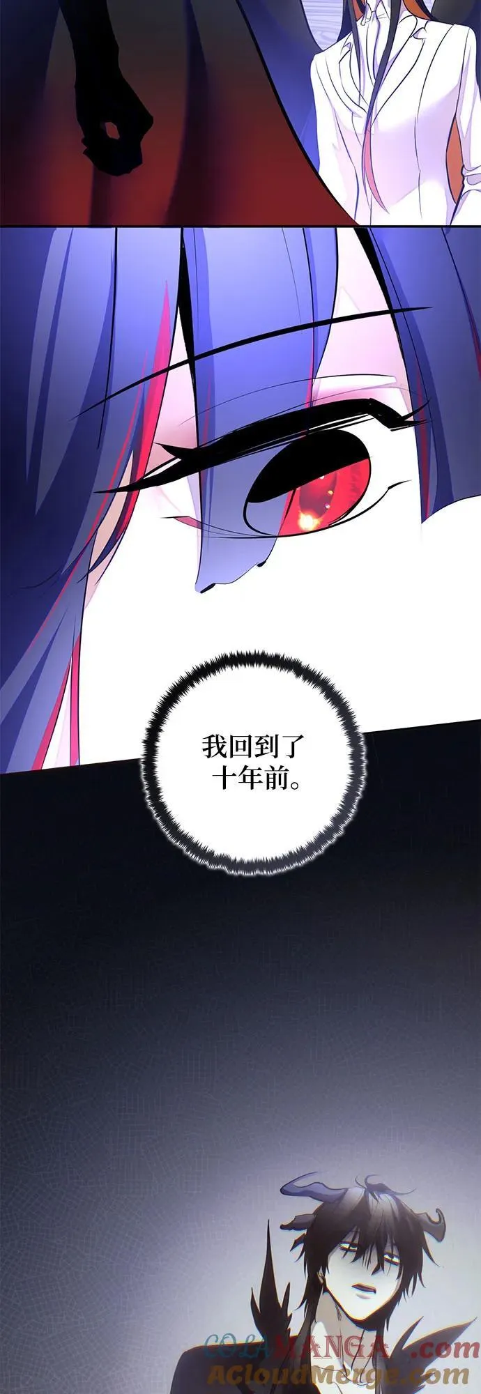[第199话] 王冠的主人（1） 第22页