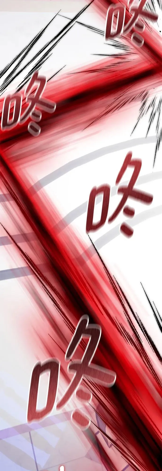 [第199话] 王冠的主人（1） 第45页