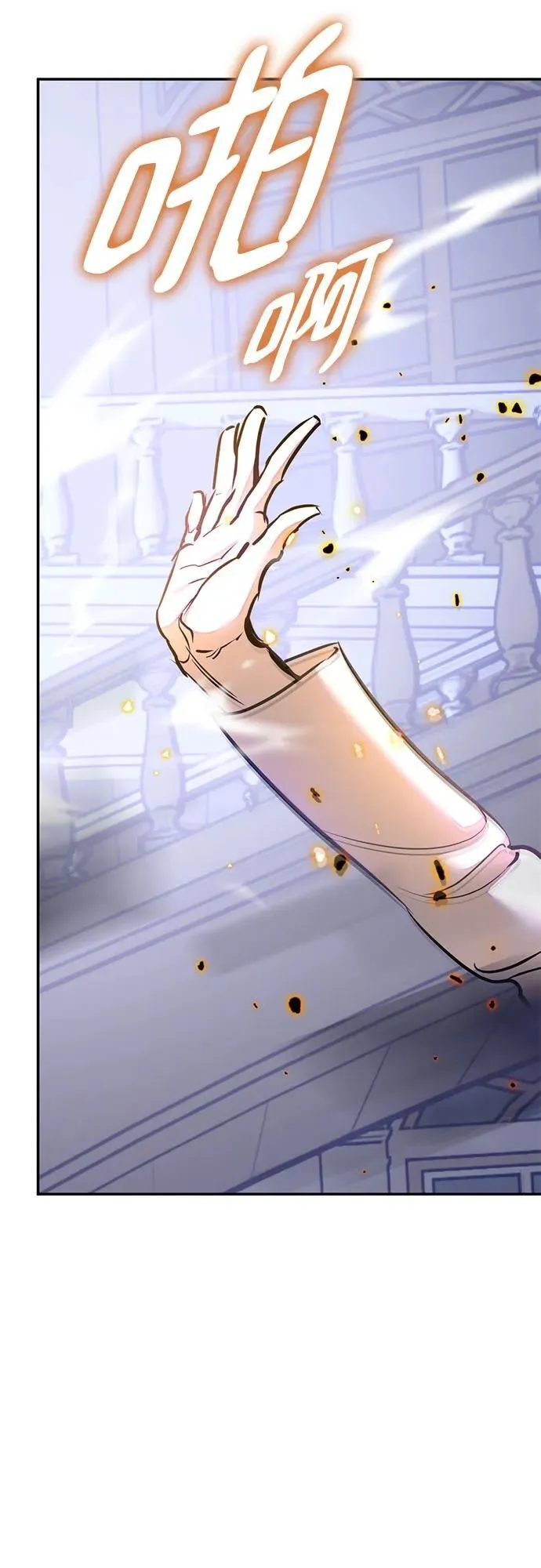 [第199话] 王冠的主人（1） 第51页