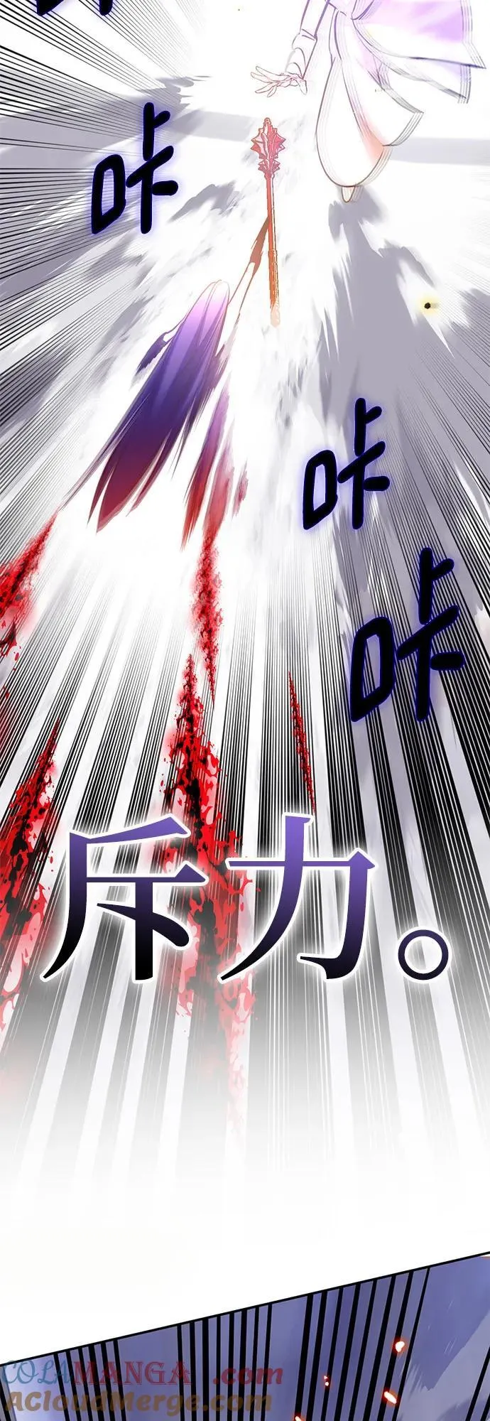 [第199话] 王冠的主人（1） 第55页