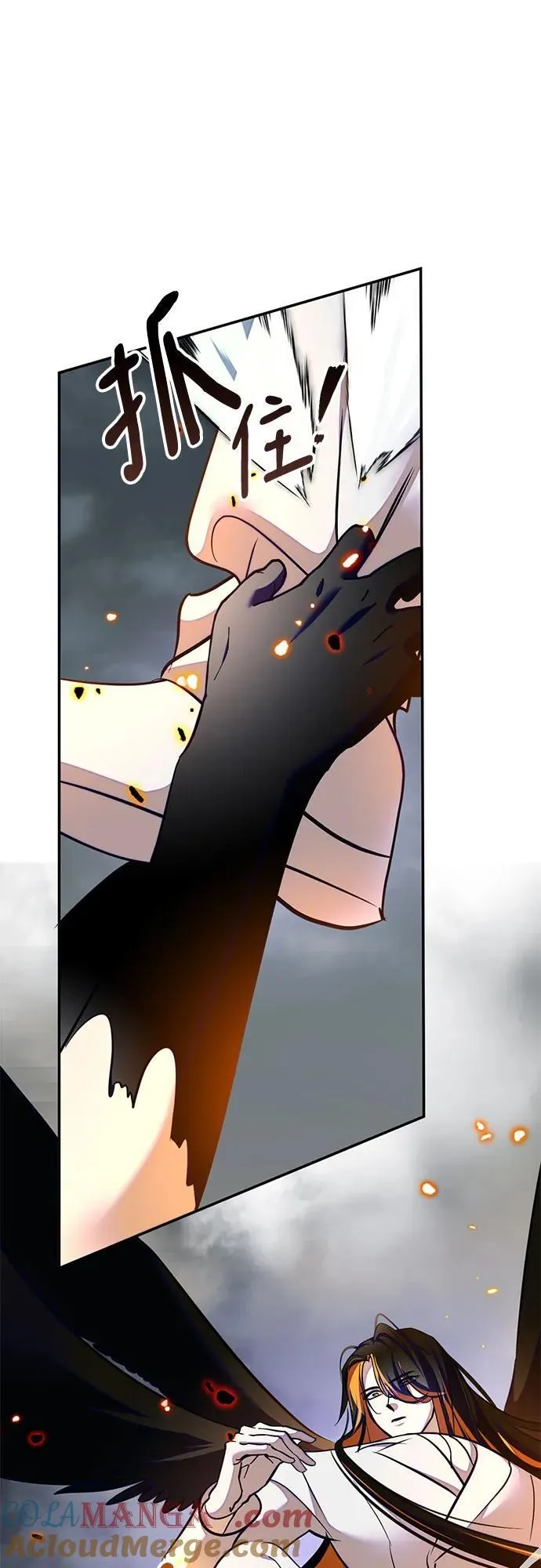 [第200话] 王冠的主人（2） 第28页