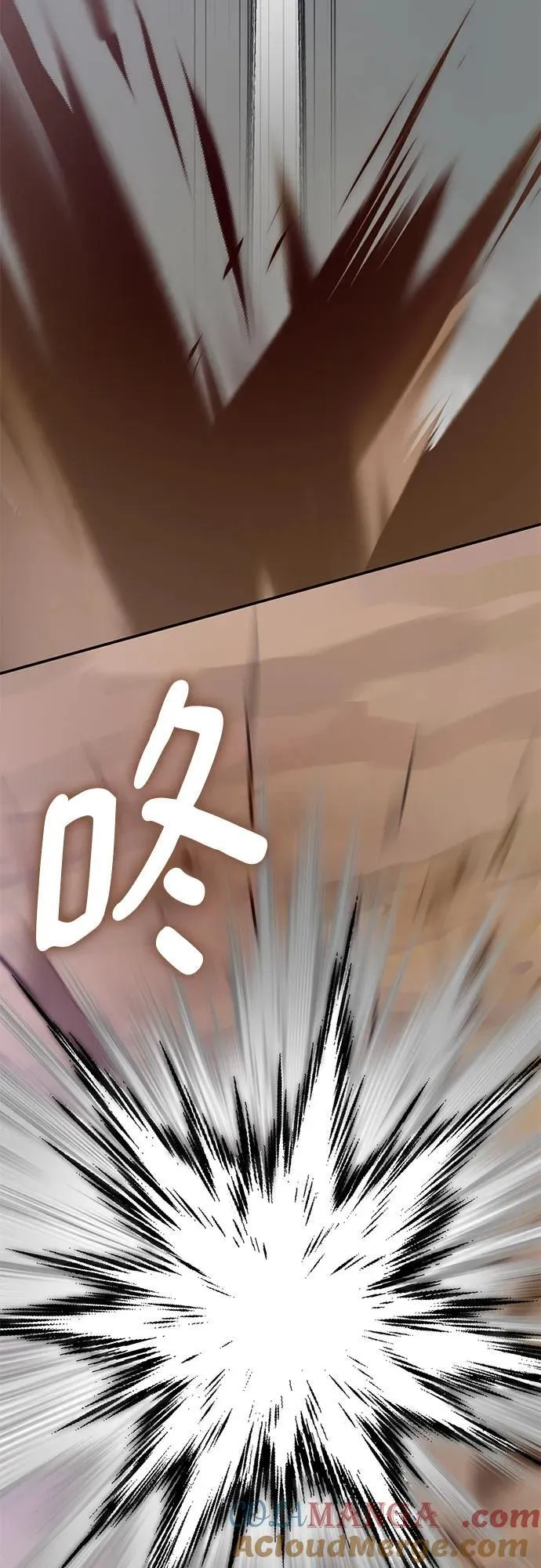 [第200话] 王冠的主人（2） 第31页