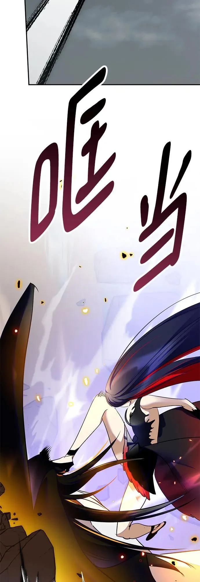 [第200话] 王冠的主人（2） 第33页